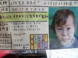 イメージ 9