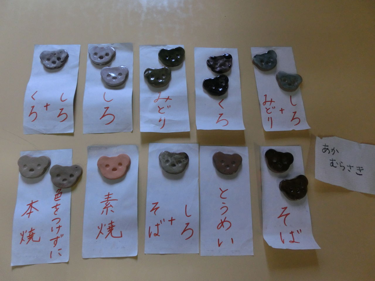 イメージ 24