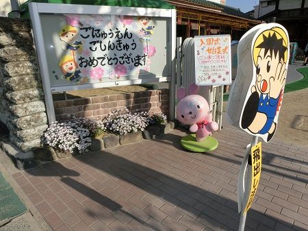 イメージ 1