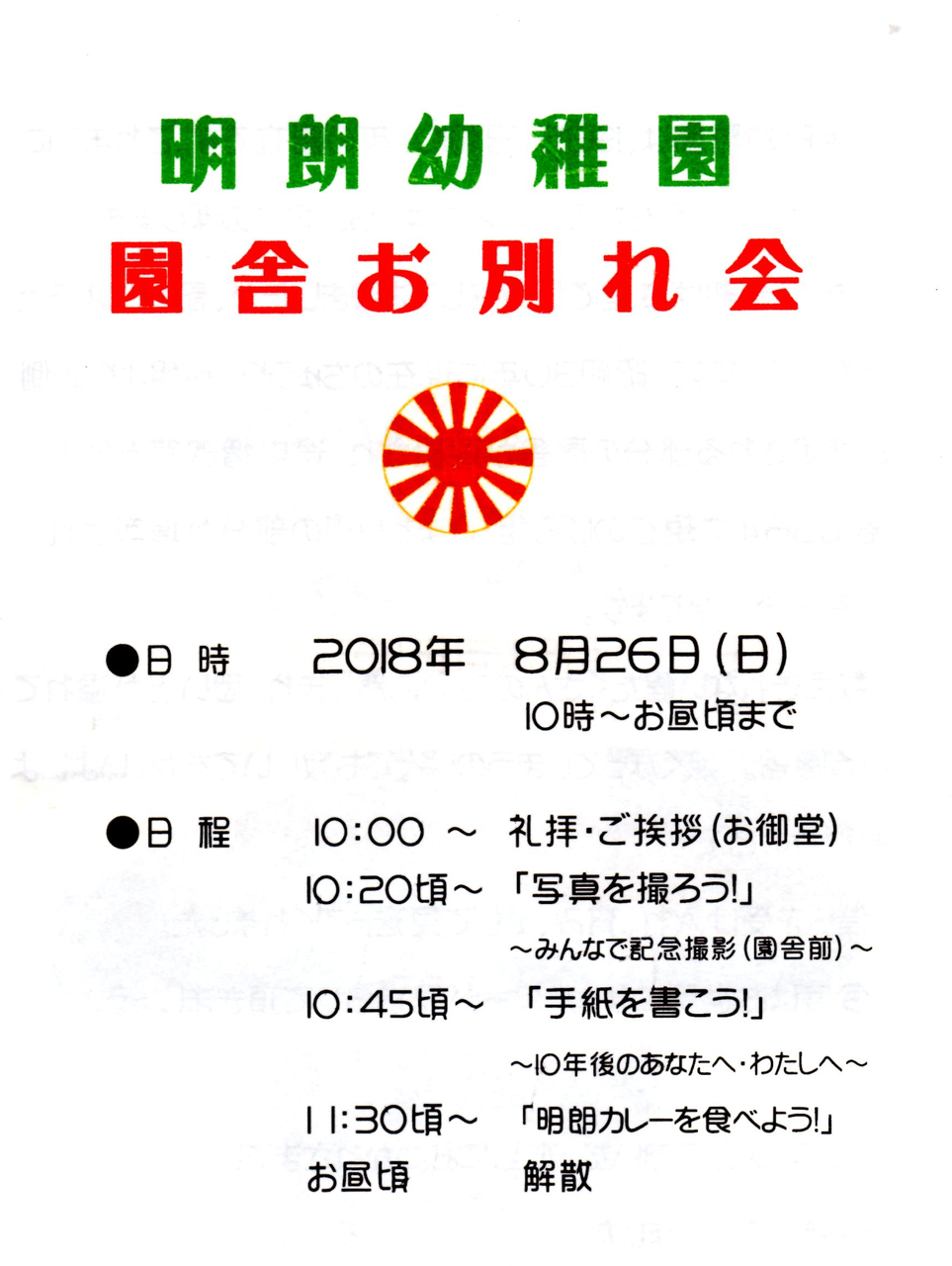 イメージ 37