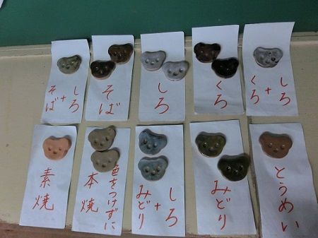 イメージ 5