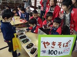 イメージ 15