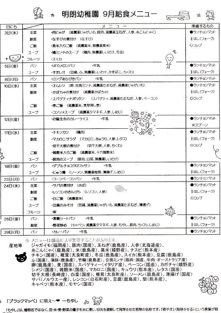 イメージ 6