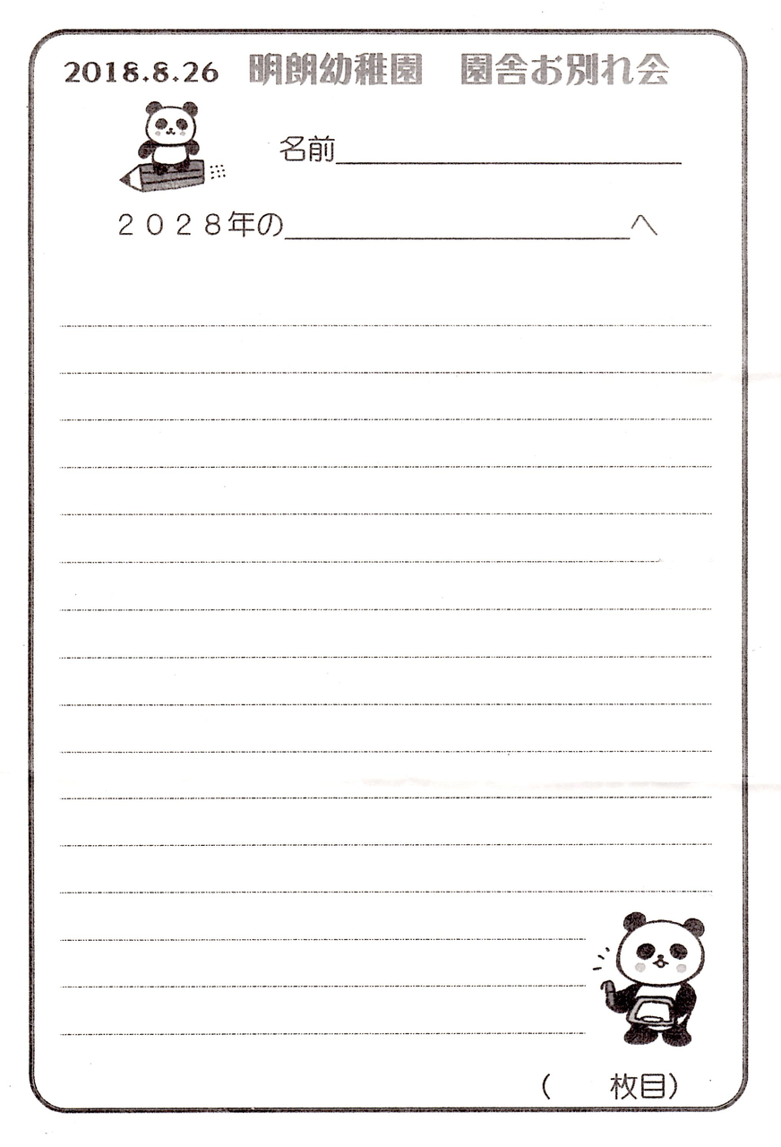 イメージ 38