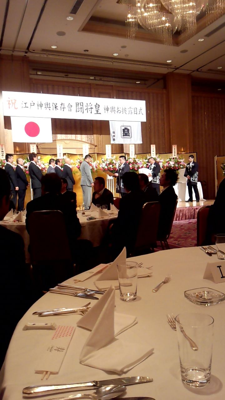 闘将 皇 神輿御披露目式 日野 同志会のお祭り日記 闘将 皇 神輿御披露目式 日野 同志会のお祭り日記