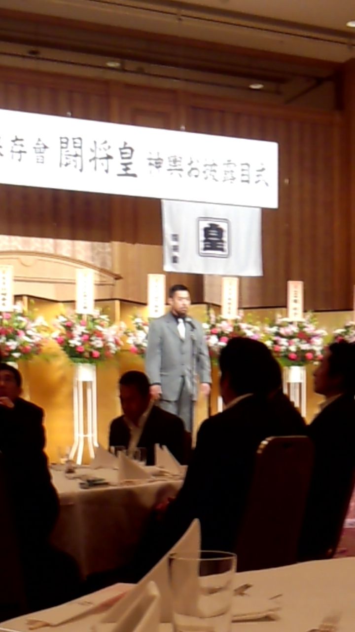 闘将 皇 神輿御披露目式 日野 同志会のお祭り日記 闘将 皇 神輿御披露目式 日野 同志会のお祭り日記