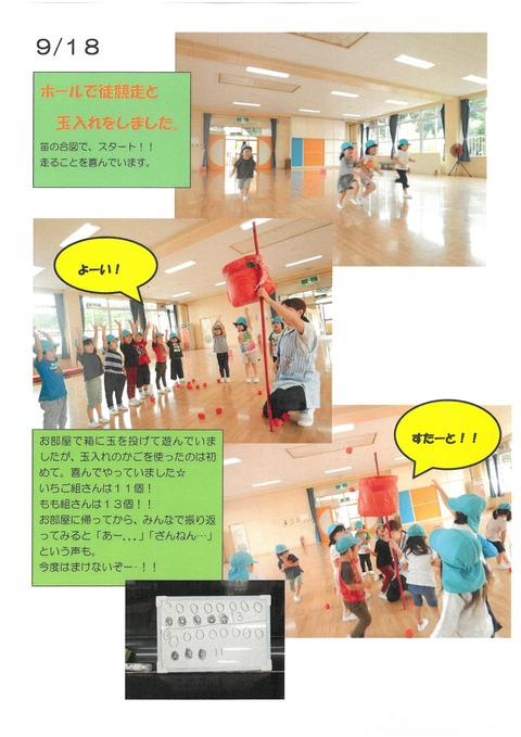 SKM_C360i20091909570