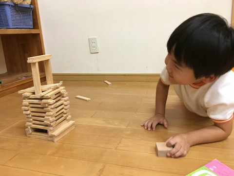 BlogPaint
