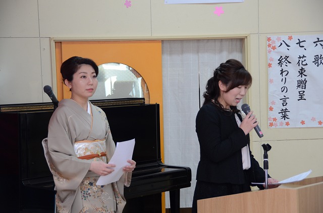 第90回卒園式 笑顔だより 第90回卒園式 笑顔だより