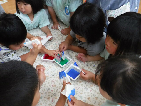 BlogPaint