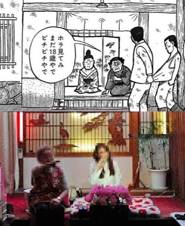 ちょんの間で童貞卒業しよう 蛇の目のblog ちょんの間で童貞卒業しよう 蛇の目のblog