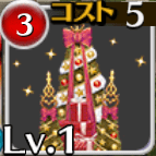 8536_Awake2_Rose_Xmas_06