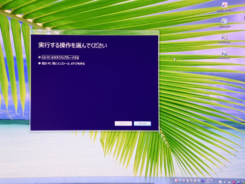 Windows10b