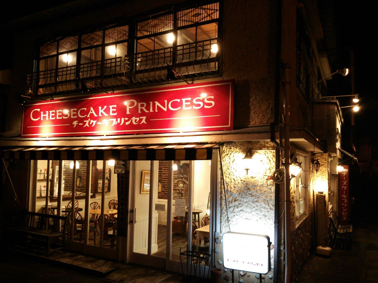 チーズケーキ プリンセス 大垣グルメ魅力発信プロジェクト マイスター倶楽部