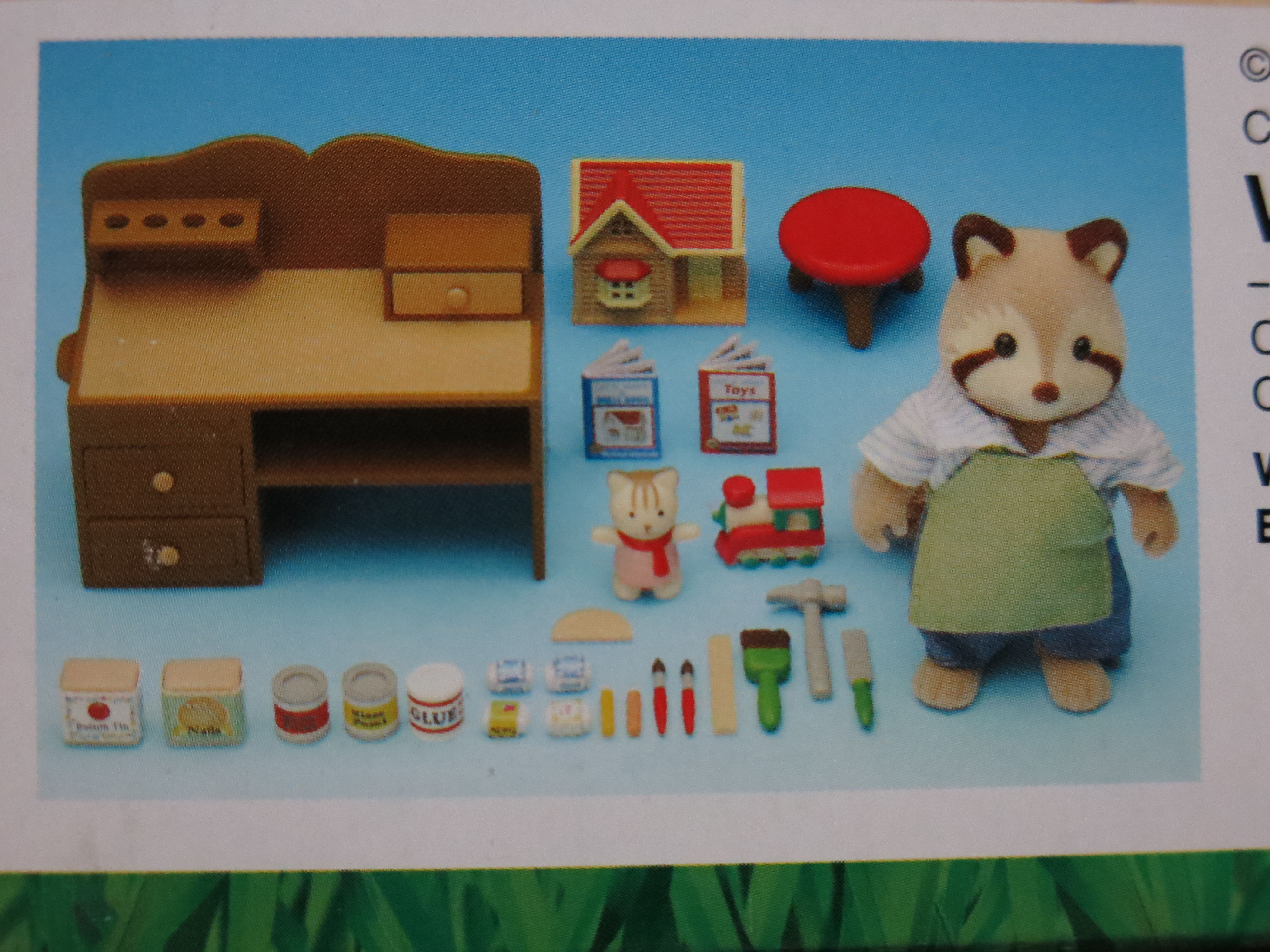 アライグマのおもちゃ工房 : メイのシルバニア記録