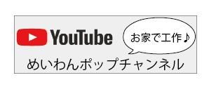 YouTubeバナ-1-01