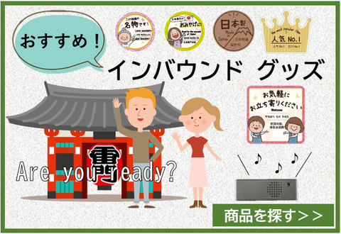 inboud goods2