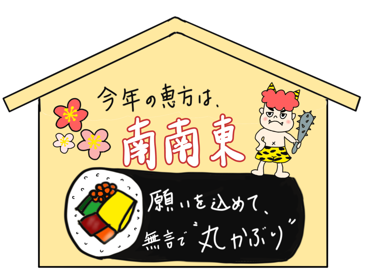 ディスプレイ ワクワク販促探検ブログ