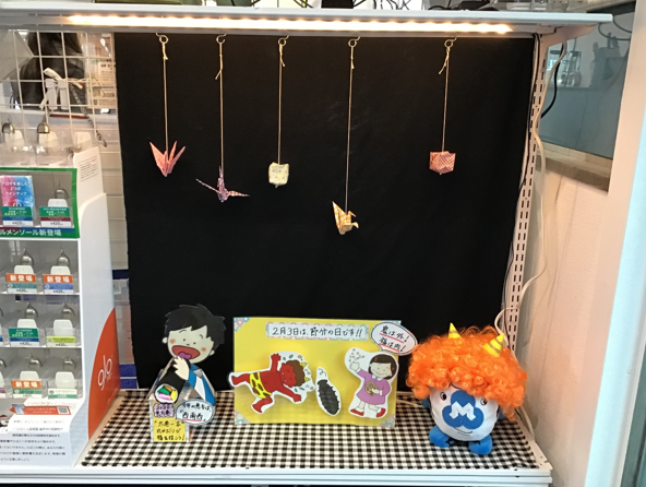 スーパーやコンビニに…動く!楽しい!恵方巻POPはいかがです スーパーやコンビニに…動く!楽しい!恵方巻POPはいかがです