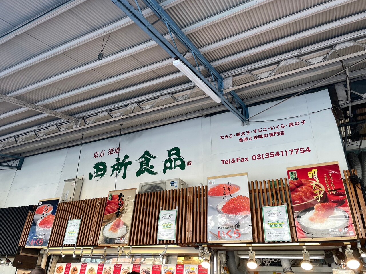 食レポ】魚卵専門店「田所食品」さんの「魚卵屋のたらこパスタ」を
