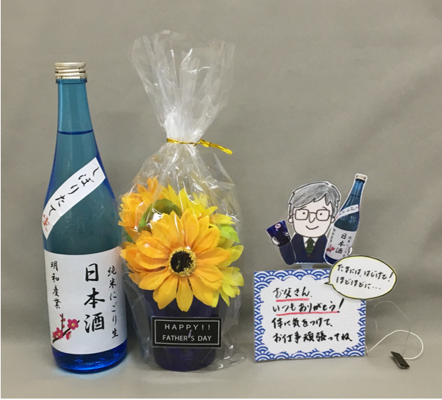 父の日特集 店員さんになったつもりで 日本酒と切子グラスを売りたい 振子のｐｏｐ作り 続き ワクワク販促探検ブログ