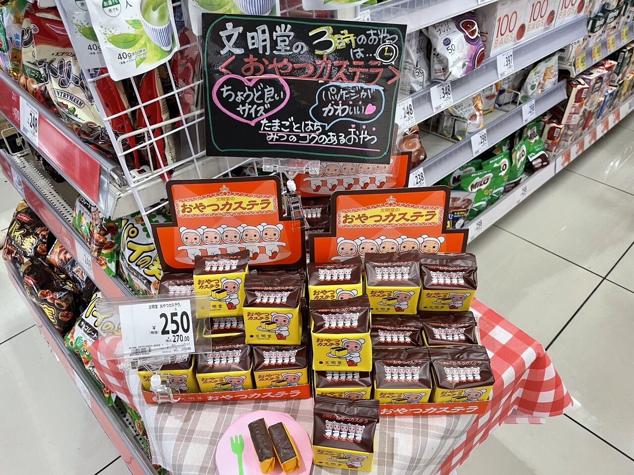 目を引くpop 写真とイラストが入っていると自然と目に留まりました ワクワク販促探検ブログ