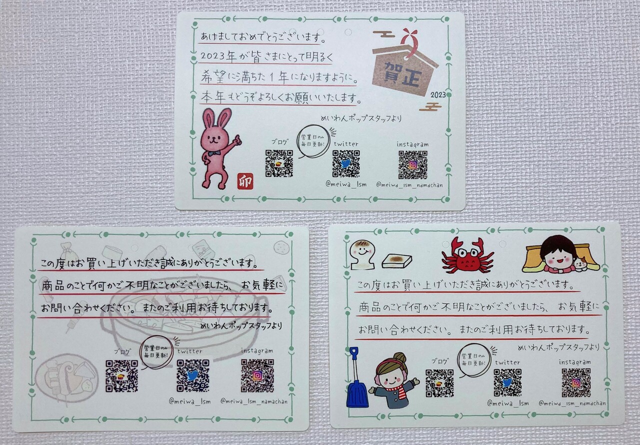 手書きサンキューカード　サンクスカード　フルオーダー　クリスマス　リラのカード 手書きサンキューカード サンクスカード フルオーダー