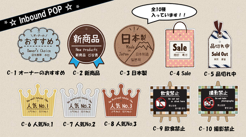 全10種