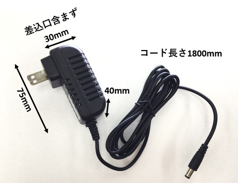 日友12V1A