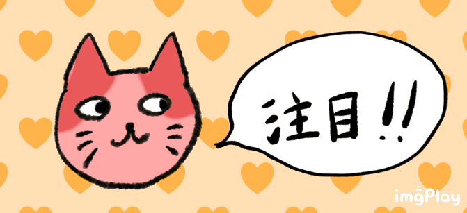 まっすー先生の楽しい 動くイラストセミナー に参加しました ワクワク販促探検ブログ