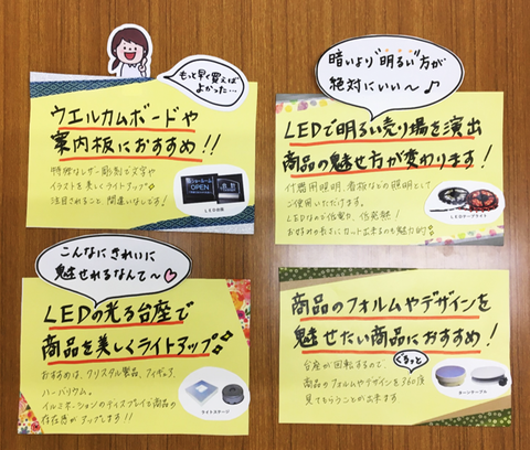 作り直し4枚
