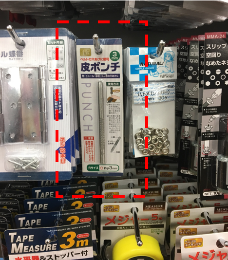皮ポンチ