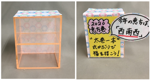 台作り