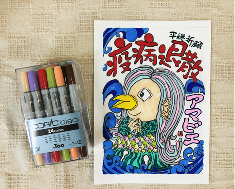 生ちゃん