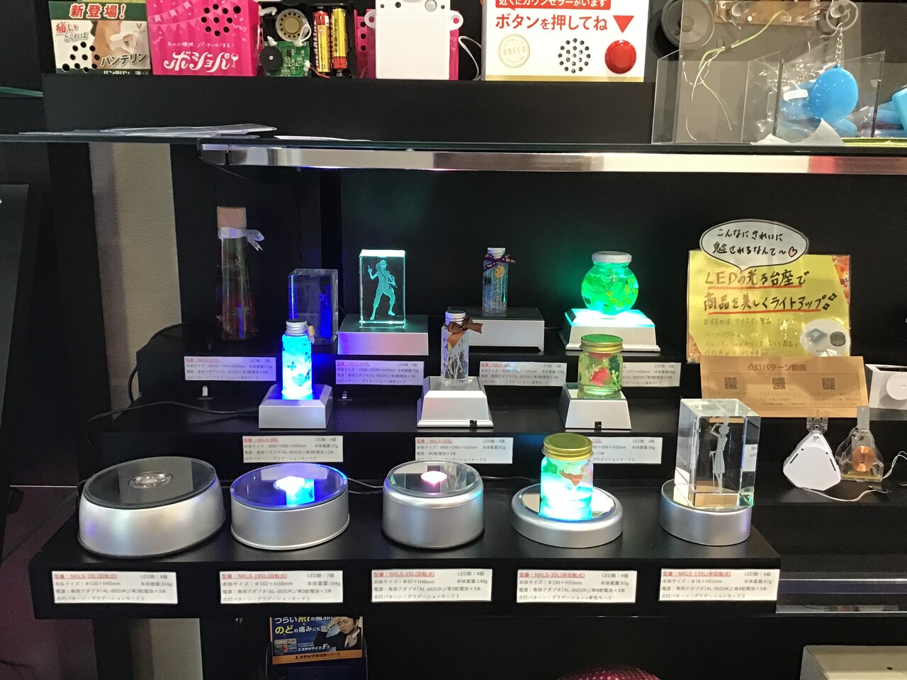 ショールームを見やすくしちゃおうプロジェクト ライトステージ編 完了 ワクワク販促探検ブログ ショールームを見やすくしちゃおうプロジェクト ライトステージ編 完了 ワクワク販促探検ブログ