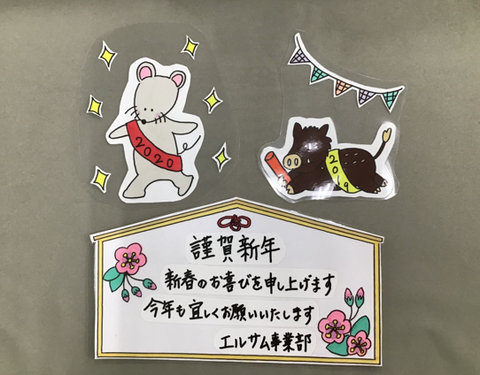 ラミネート切り抜き