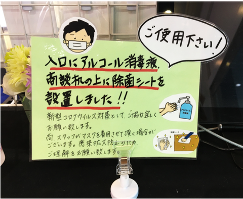 入口POP