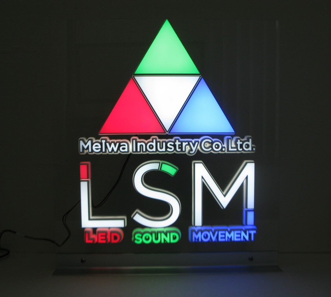 【新商品のご案内】複雑なマークも綺麗に仕上げることが出来る「LED Sign-3D」 : ワクワク販促探検ブログ