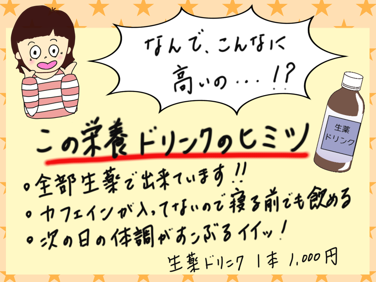 Cmkモニターさんに差し上げる資料のpopをアイビスペイントで描きました ワクワク販促探検ブログ Cmkモニターさんに差し上げる資料のpopをアイビスペイントで描きました ワクワク販促探検ブログ