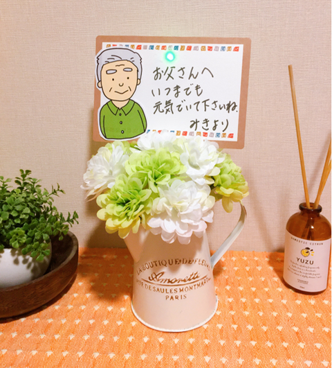 完成!玄関に!