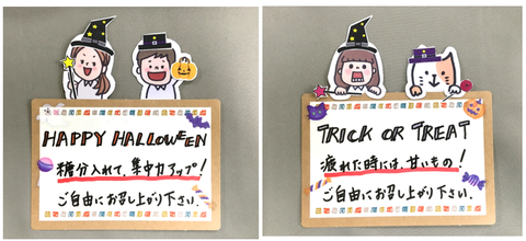 POPカード完成