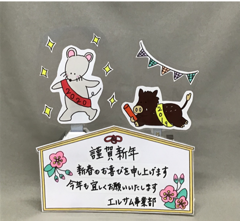 完成