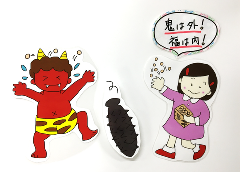 イラスト4個