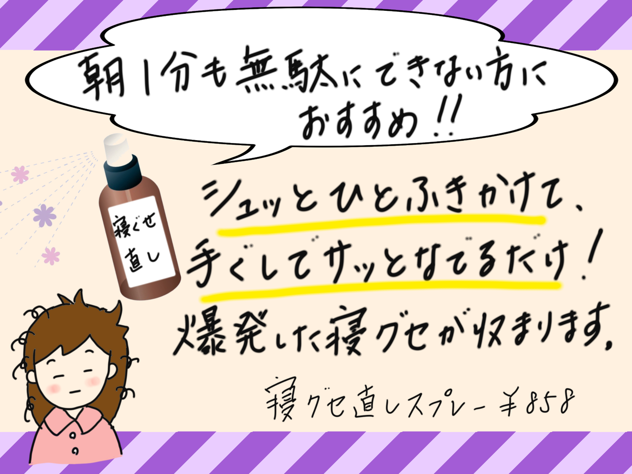 Cmkモニターさんに差し上げる資料のpopをアイビスペイントで描きました ワクワク販促探検ブログ Cmkモニターさんに差し上げる資料のpopをアイビスペイントで描きました ワクワク販促探検ブログ