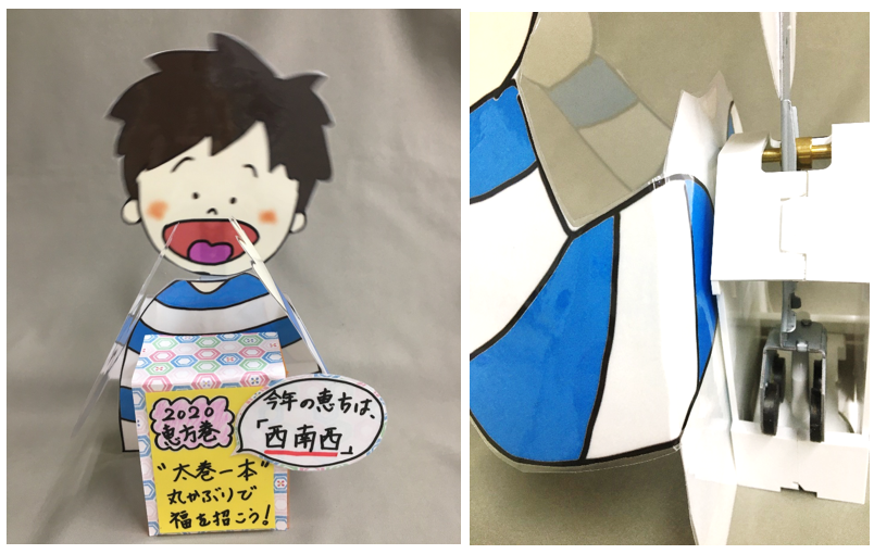 にわか@ページ 節分 POP 販売促進 ディスプレイ 壁面飾り 恵方巻き Amazon.co.jp: 節分 恵方巻き POP 販売促進 壁面飾り : おもちゃ