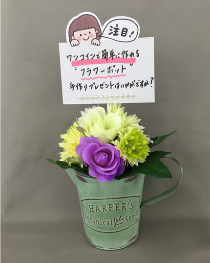完成