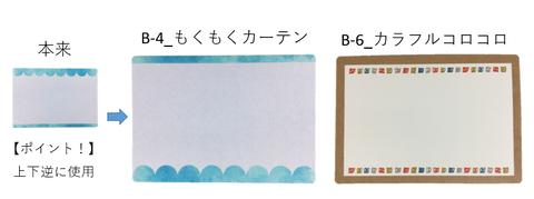手書きPOPカード