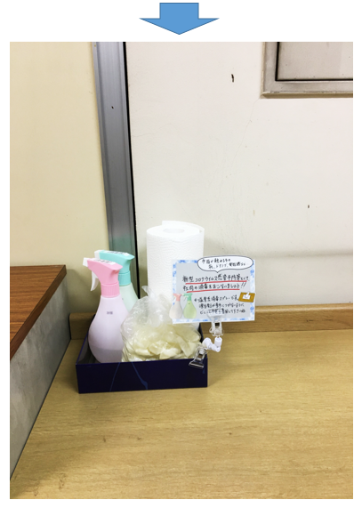 2階廊下POP引き