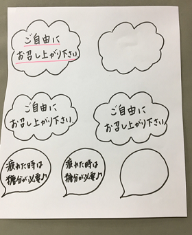 まっすー 手書きｐｏｐセミナーの準備 ワクワク販促探検ブログ