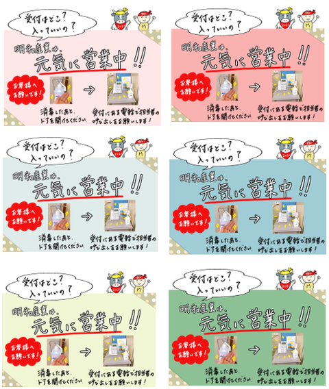 6色